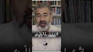 باریک واردات ڈالی جارہی ہیں پاکستان تحریک انصاف میں۔۔۔