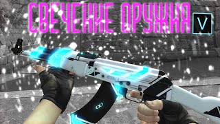 КАК СДЕЛАТЬ СВЕЧЕНИЕ НА ОРУЖИЕ В VEGAS | HOW TO MAKE WEAPON GLOW | SONY VEGAS