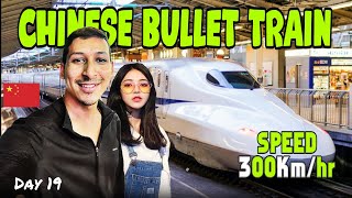 Day 23 - Travelling on CHINA Hi- speed train || 2200 km in 10 hours