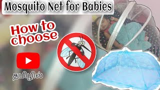 Mosquito Net for Babies | Bedding set with Mosquito Net | Tamil