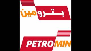 Petromin Saudi Arabia- Auto Electrician-Tyre puncture- Visa ready- Urgent flight- 1800 SR- पेट्रोमिन