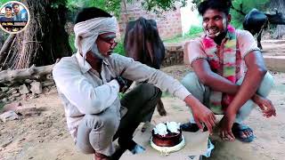 पढ़े का जन्मदिन the gopal comedi video soni ki comedi gopal new comedy video the #the mdl