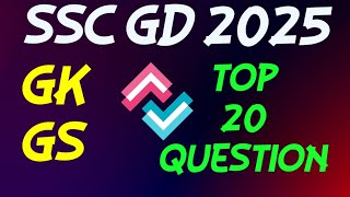 SSC GD 2025 GK TOP 20 QUESTION