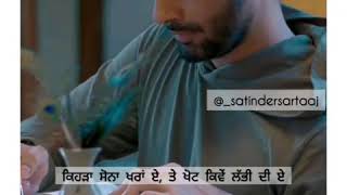 Satinder Sartaaj status heart touching