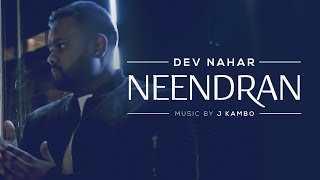 Dev Nahar | Neendran | J Kambo | **Full Video** | Latest Punjabi Songs 2018