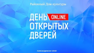 Народный самодеятельный хореографический коллектив "Вдохновение"