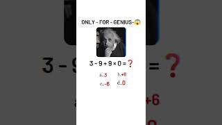 Only for genius 💕 #shorts #youtube #youtubeshorts #maths #calculation  #mathtricks # tricks