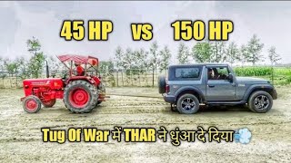 🔥Thar vs jhond heer 🔥l Thar vs truck tar l Cradit - HR-PB Troctors