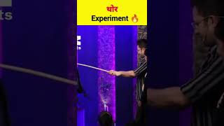 Kaun hai THOR?😂 #sandeepmaheshwari #physics #experiment #funny #comedy