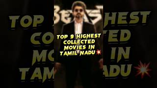 Top 9 Highest Collected Movies in Tamil nadu State 💥| Vikram | #shorts #leo #thalapathy67 #trending