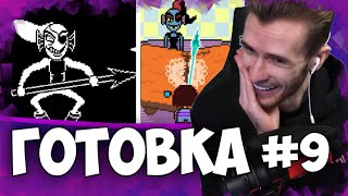 #9 ЗАК ИГРАЕТ В UNDERTALE - ЧАСТЬ 9 - ИСТЕННОЕ ОБЛИЧИЕ МЕТТАТОНА