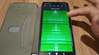 Приложение Xbox for Android