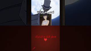 #anime Conan وت هلب