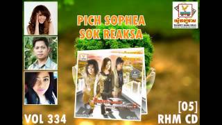 05 Pich Sophea & Sok Reaksa [Vol 334]