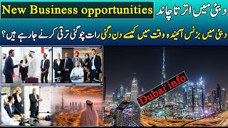 Business Opportunities In UAE|Business In Dubai|Visit Visa Dubai|Dubai Info