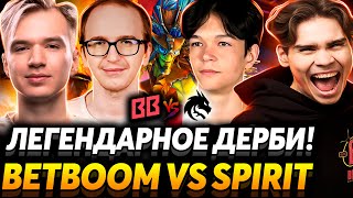 Эту встречу ждали все! Топ 3 или вылет. Nix смотрит Team Spirit vs BetBoom Team