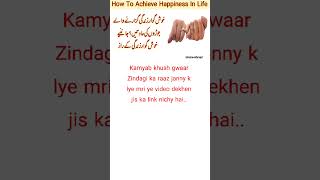 Happy couple Life| Umme-Ahmad