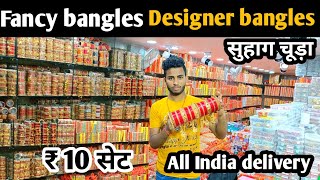 Designer  | Fancy Bangles Wholesale Market in Delhi | Biggest bangles Manufacturer in sadar bazar ||