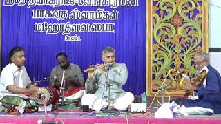 01 P S Nandakumar Flute- Viriboni- Bhairavi- Pachimiriyam Adiyappaiyer