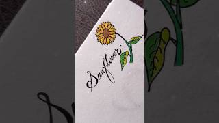 Sunflower🌻 #love #beautiful #music #youtube #youtubeshorts #trending #trendingshorts #vlog #art