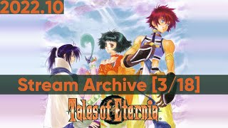 Tales of Eternia - Undine, Forest of Temptation, Inferia City [3/18] [PS] [Stream Archive]