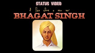 Bhagat Singh (STATUS VIDEO) Ajit Singh Ft Rupin Kahlon | New Punjabi Song 2020 | Status Guy