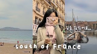 남프랑스 여행🇫🇷혼자 기차 탔다가 길잃음💬| 아비뇽 사는 언니랑 마르세유 | 시티투어 버스, TGV, 노트르담 성당, 카페, 비누, 기념품 쇼핑 | 프랑스 리옹 유학생 일상