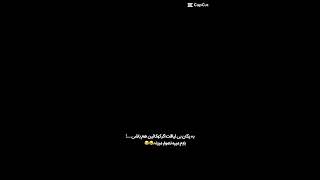 به یگان بی لیاقت اگر کوکایین هم باشی بازم میره نسوار میزنه