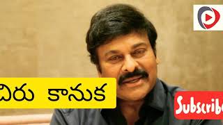 Megastar chiranjivi entered in Social Media