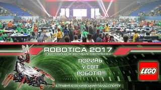 ROBOTICA 2017  | Фестиваль ROBOTICA Украина 2017 | Лего студия в Броварах | education