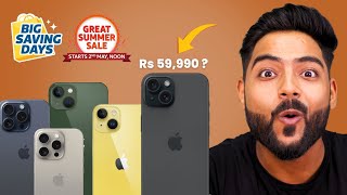 iPhone 15 Biggest Price Drop 🔥 Flipkart Big Savings Days Sale & Amazon great Summer sale ⚡️