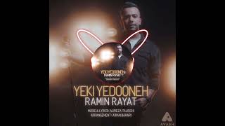 Ramin Rayat | Yeki Yedooneh