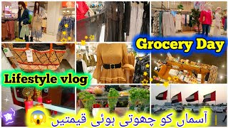 Grocery Shopping in Abu Dhabi | Itne Mahgai Ke Dor Mein Budget Manage Karna | Family Vlog Lifestyl