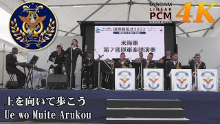 Ue wo Muite Arukou (Sukiyaki) 🎤 American Navy Band in Japan