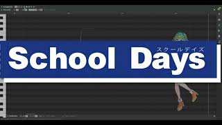 【 SynthVカバー 】[School Day] [HIKKO] - Still I Love You ~The joy just from looking~ [Gumi AI]