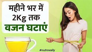 Green Tea Benefits | green tea weight loss | #greentea #shorts #youtubeshorts #short