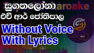 Sugatha lona sambudda raja karoake song/ H.R Jothipala(සුගත ලෝනා කැරෝකේ ) sakura range live