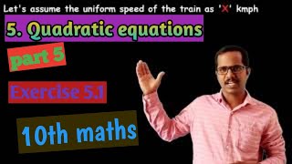 10th maths quadratic equations part 5