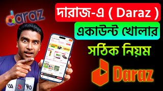 দারাজ একাউন্ট খোলার সঠিক নিয়ম | How to Create Daraz Account | Daraz Account Create | Daraz