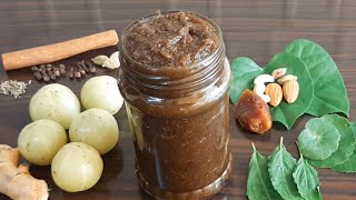 Homemade Amla Chyawanprash for immunity boost |  ಮನೆಯಲ್ಲೇ ತಯಾರಿಸಿದ ನೆಲ್ಲಿಕಾಯಿ ಚ್ಯವನಪ್ರಾಶ