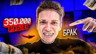 КУПИЛ ГРИЛЗЫ ЗА 350.000 РУБЛЕЙ МОЯ РЕАКЦИЯ 🙉