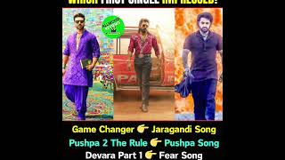 comment your answer #jaragandi #pushpapushpa #fearsong #devara #gamechanger #pushpa2therule #shorts