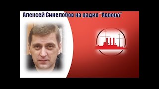 Советская культура против «Жалкой копии Америки» Алексей Синелобов