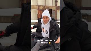 @dima91gordey на снегоходе Motax