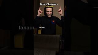 Все термины для #егэ по обществу 🔥 #обществознание #никита #рэп #человек #теория #репетитор