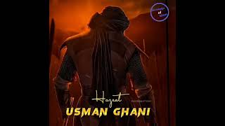 history of hazrat Usman Ghani ⚔️🔥 #islamic#viral  #youtubeshorts #shorts