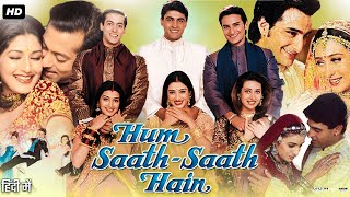 Hum Saath - Saath Hain Full Movie Review & Facts | Salman Khan | Saif Ali Khan | Karisma | Sonali