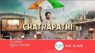 Chhatrapati Movie Hindi Teaser | World Television Premier #zeecinema