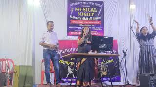 Mujhe Naulakha by Anjali and Rajesh