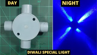 How To Make Diwali Special Light 2021 // दिवाली स्पेशल लाइट.